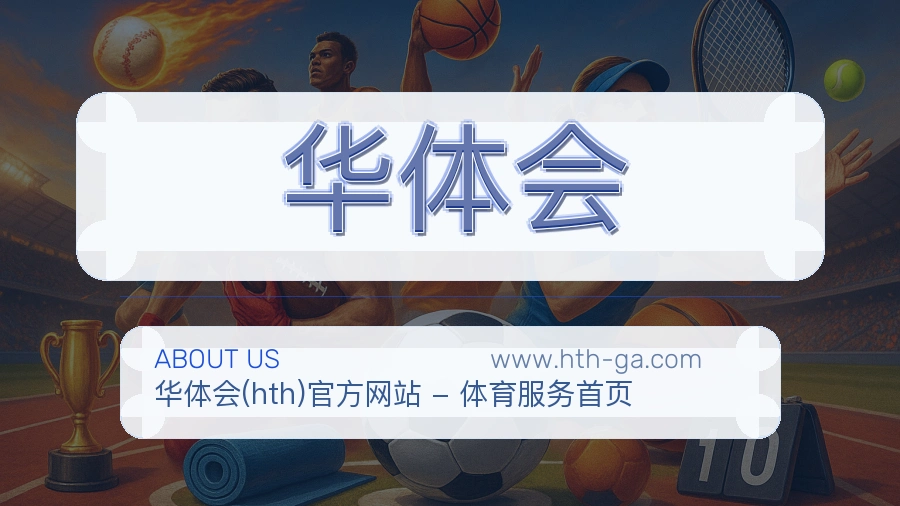 安全访问